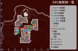ホル首都配置図.png