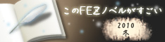 konoFf.jpg