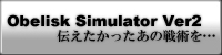 obesibanner.jpg