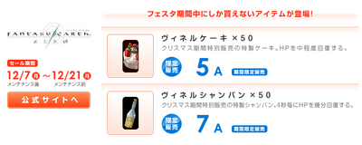 tFX^ACe