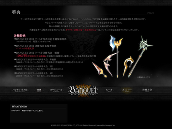 oNFbg2012