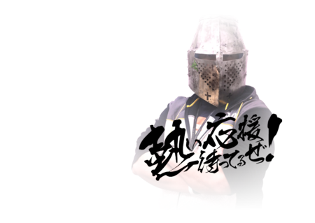 GMウチヤマ.png