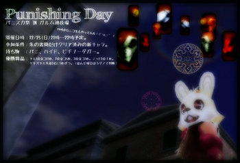 PunishingDay.jpg