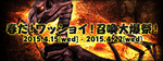 event_bn.jpg