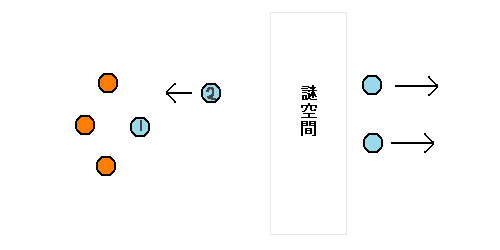 nazospace_eg1.png
