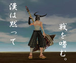 otoko.jpg