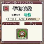 war_up_02.jpg